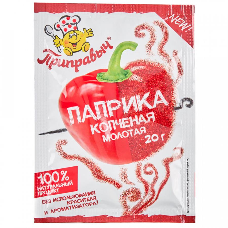 Паприка Приправыч копченая молотая 20 г