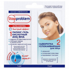 Пилинг-гель для лица Stopproblem AHA/BHA кислотный + Сыворотка для лица Stopproblem успокаивающая 5+5 мл