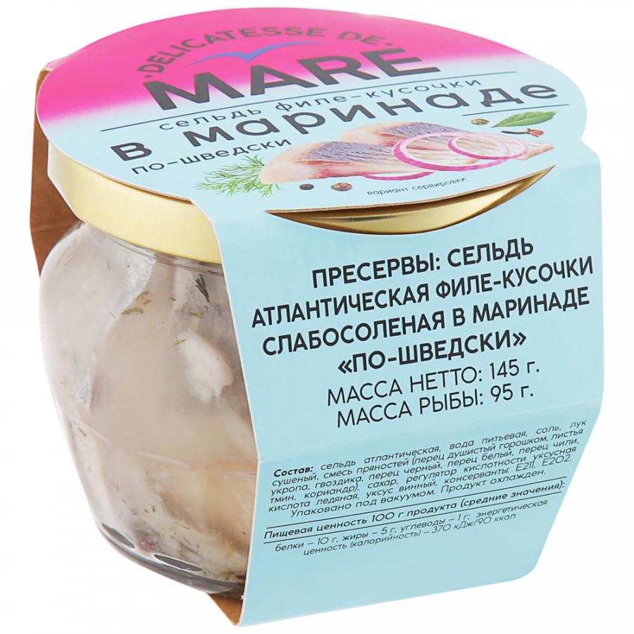 Сельдь атлантическая филе-кусочки Балтийский берег Mare По-шведски слабосоленая в маринаде 145 г