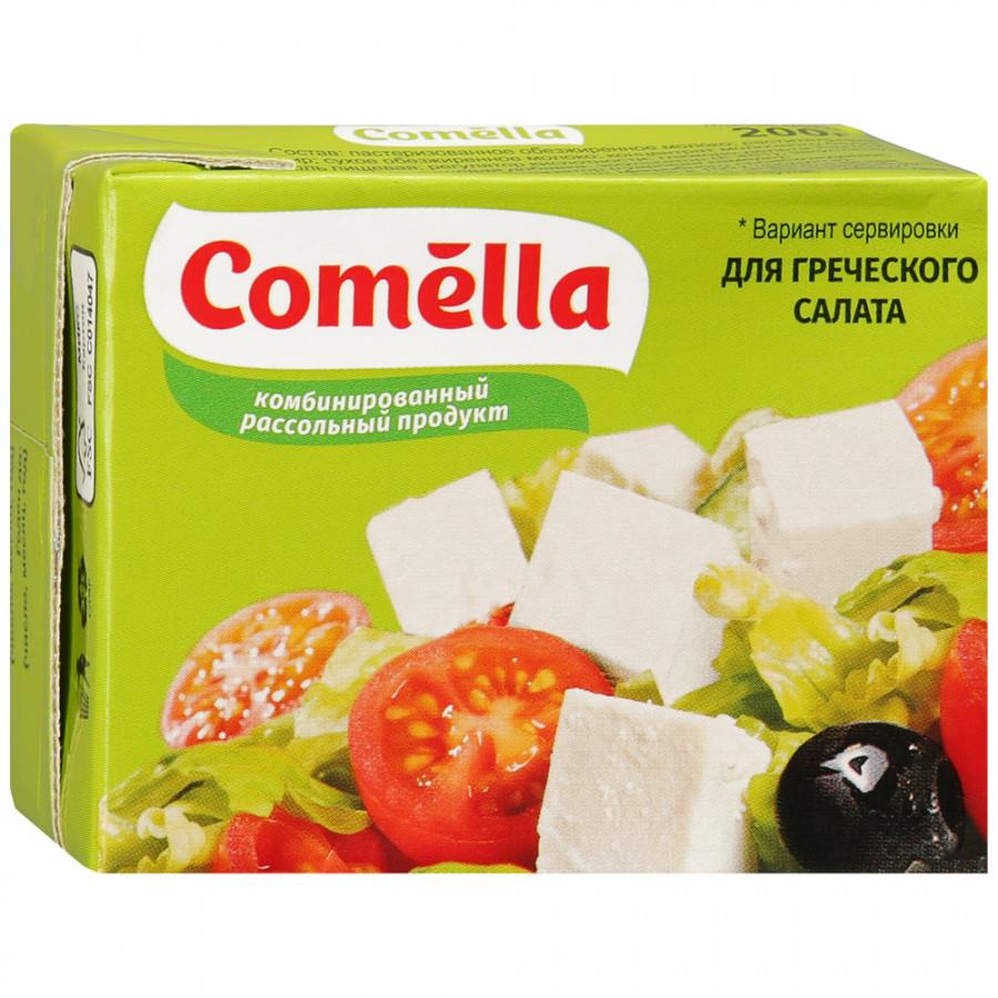 Сыр рассольный Comella Фета 55% 200 г