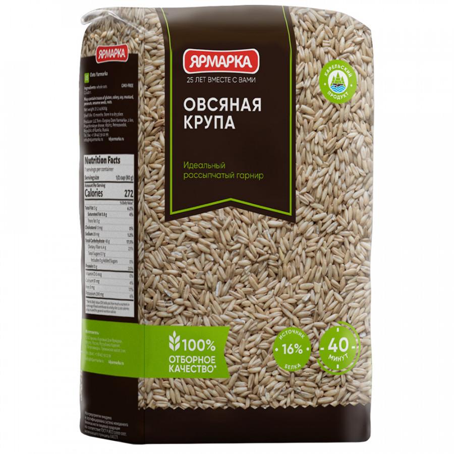 Крупа овсяная Ярмарка 600 г