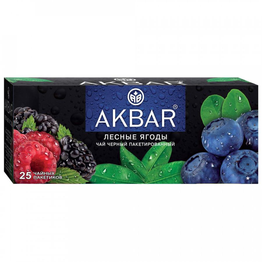 Чай Akbar черный Лесные ягоды 25 пакетиков по 1.5 г