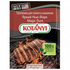 Приправа Kotanyi для BBQ Яркий Нью-Йорк Magic Dust 20 г