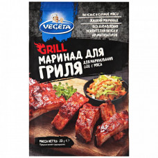 Маринад Vegeta Natur Для гриля 75 г