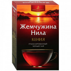 Чай Жемчужина Нила Кенийский черный гранулированный 85 г