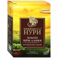 Чай Принцесса Нури Золото Шри-Ланки черный 100 г