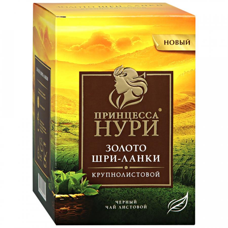 Чай Принцесса Нури Золото Шри-Ланки черный 200 г