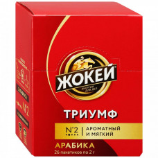 Кофе Жокей Триумф растворимый сублимированный 26 пакетиков по 2 г