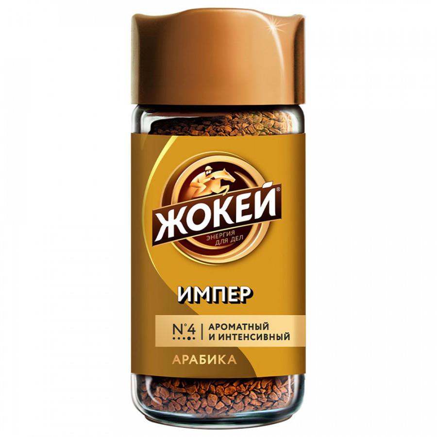 Кофе Жокей Импер растворимый сублимированный 95 г
