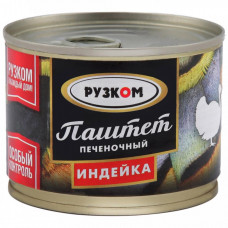 Паштет Рузком печеночный Индейка 180 г