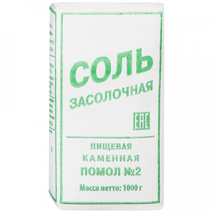 Соль Салина засолочная пищевая каменная помол №2 1 кг
