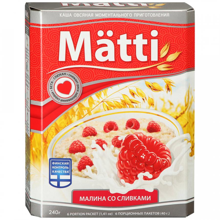 Малина Matti со сливками 240 г