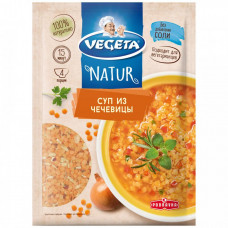 Суп Vegeta Natur из чечевицы 120 г