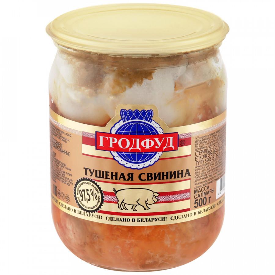 Свинина Гродфуд тушеная 500 г
