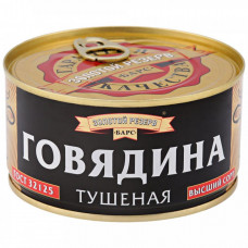 Говядина тушеная Барс Золотой резерв 325 г