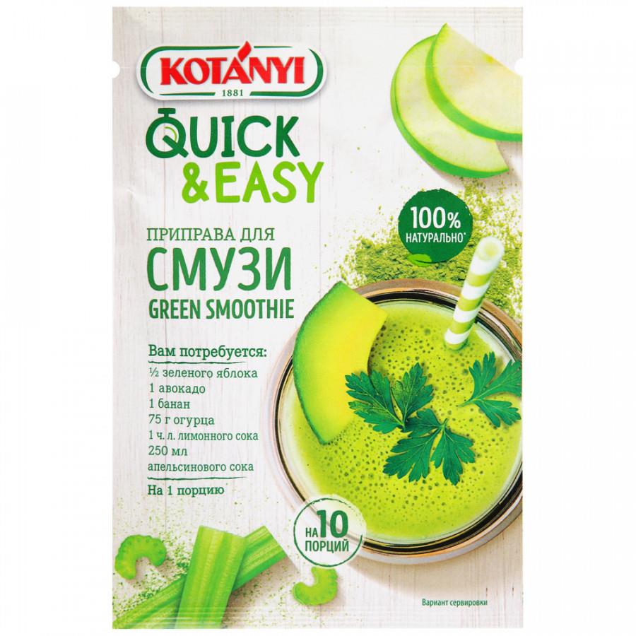 Приправа Kotanyi для смузи Green Smoothie 15 г