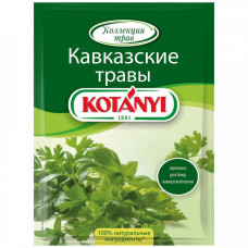 Приправа Kotanyi Травы Кавказские 9 г