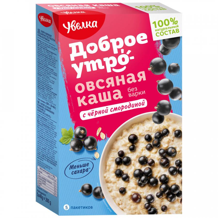 Каша овсяная Увелка быстрого приготовления с черной смородиной 5 штук по 40 г