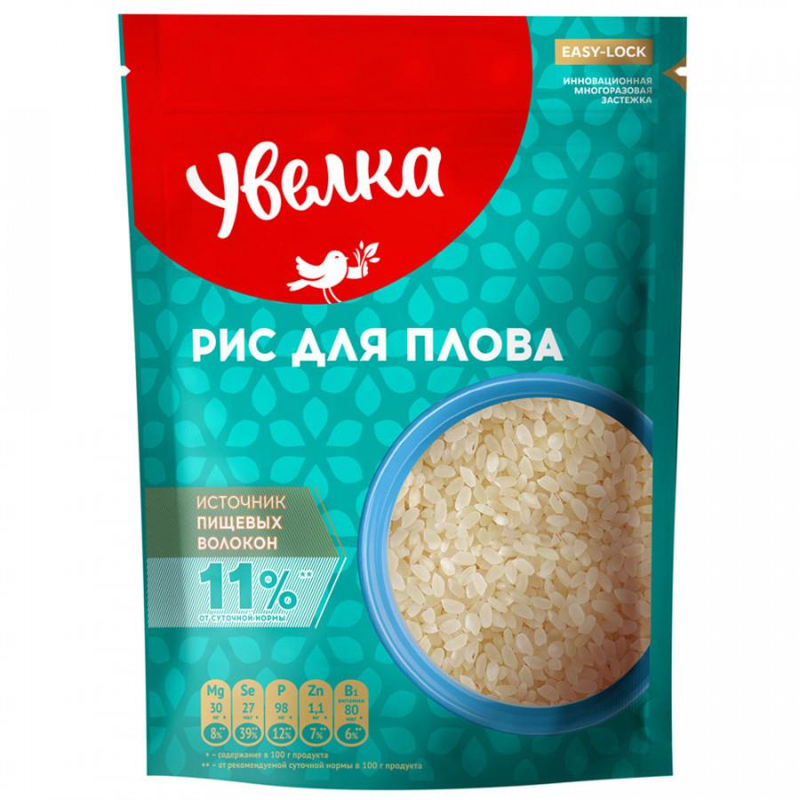 Крупа рисовая шлифованная Увелка Рис для плова 400 г