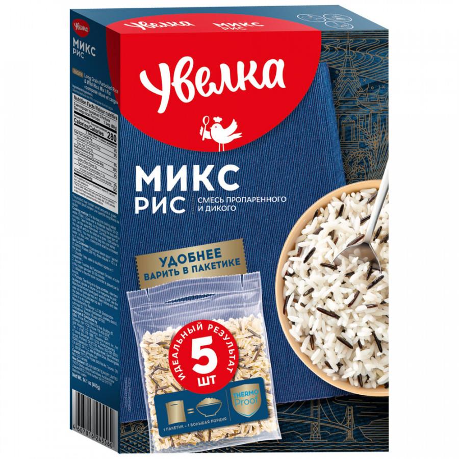Смесь риса Увелка пропаренного и дикого 5 штук по 80 г