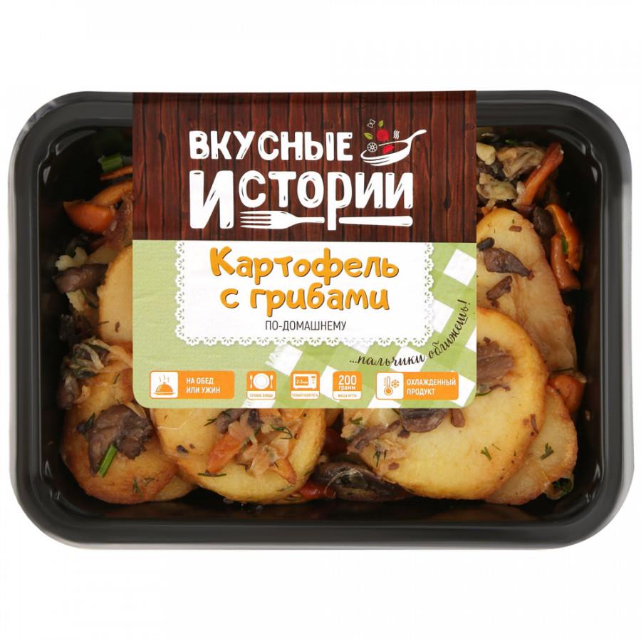 Картофель Вкусные истории по-домашнему с грибами 200 г