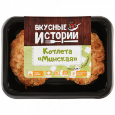 Котлета Вкусные истории Минская 200 г