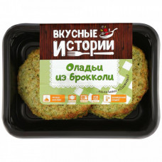 Оладьи из брокколи Вкусные истории 200 г