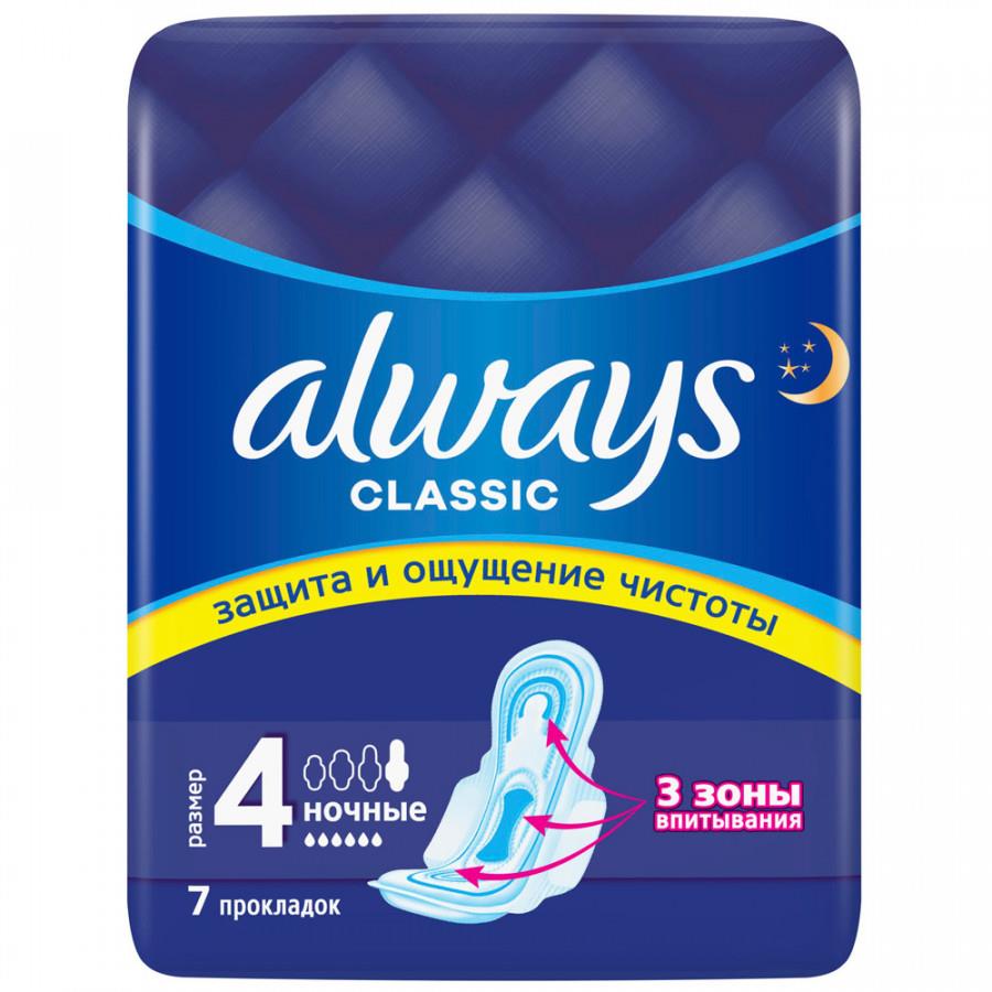 Прокладки впитывающие Always Classic Женские Night Single 4 размер 7 штук