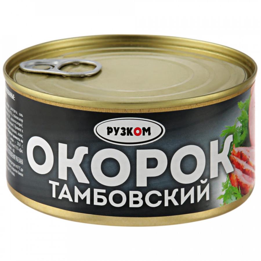Окорок Рузком Тамбовский ГОСТ 325 г