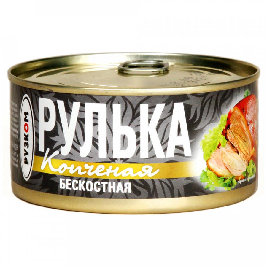 Рулька Рузком копченая бескостная 325 г
