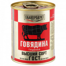 Говядина Главпродукт ГОСТ 338 г Говядина Главпродукт ГОСТ 338 г