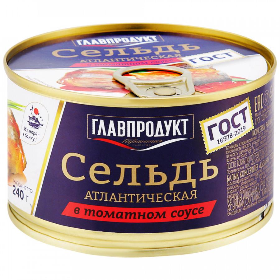 Сельдь Главпродукт в томатном соусе 240 г