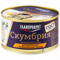 Скумбрия Главпродукт натуральная с добавлением масла 240 г