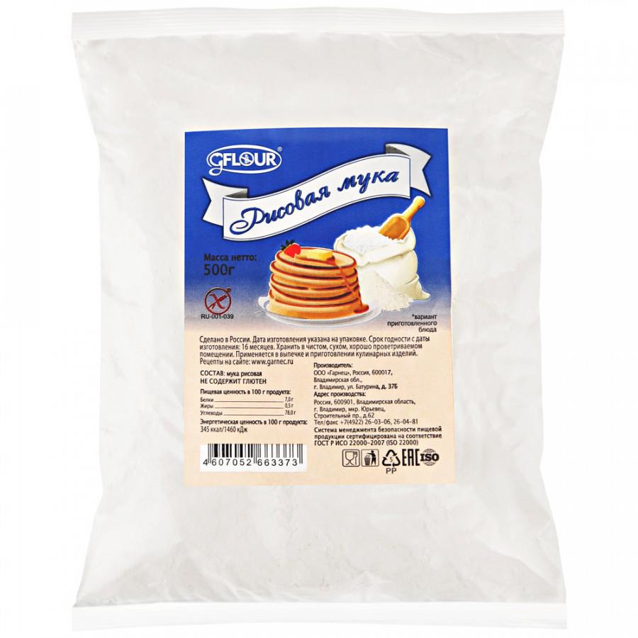 Мука Gflour рисовая без глютена 500 г