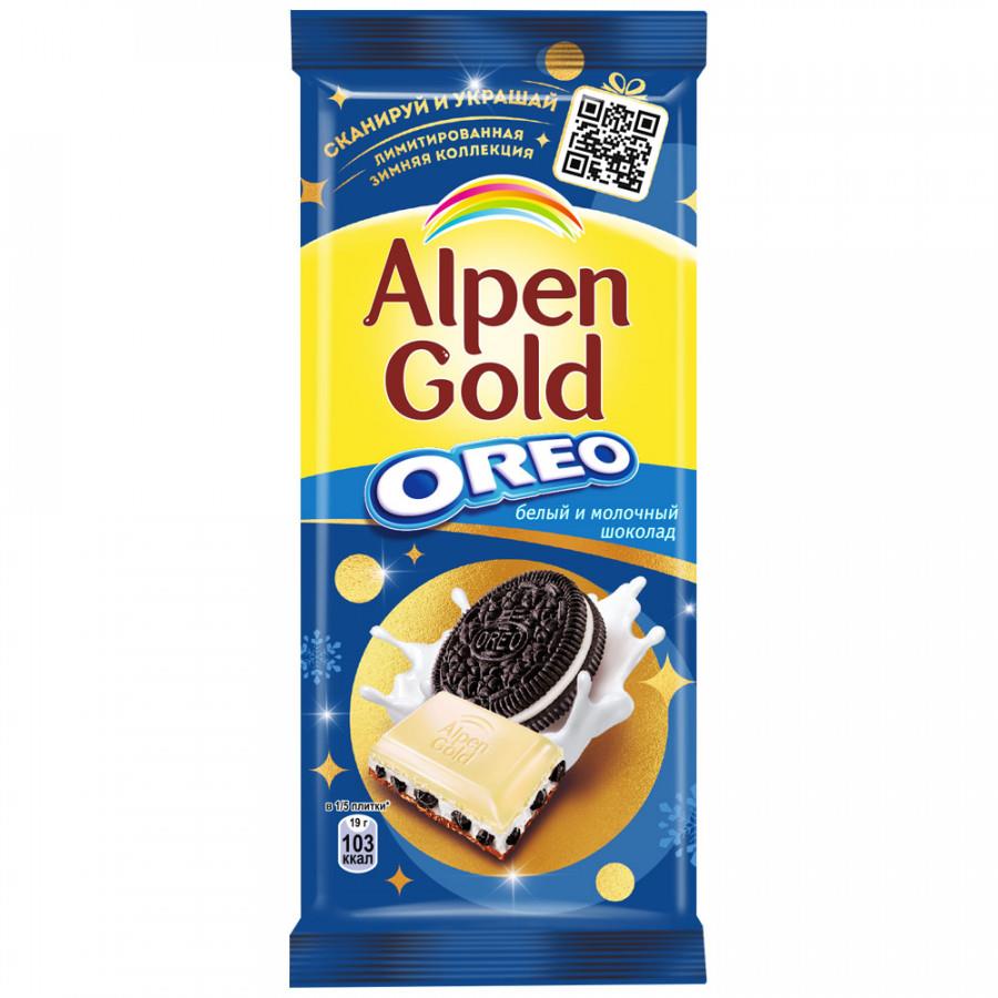 Шоколад Alpen Gold Oreo белый и молочный 90 г