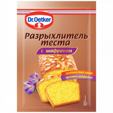 Разрыхлитель теста Dr.Oetker с шафраном 12 г