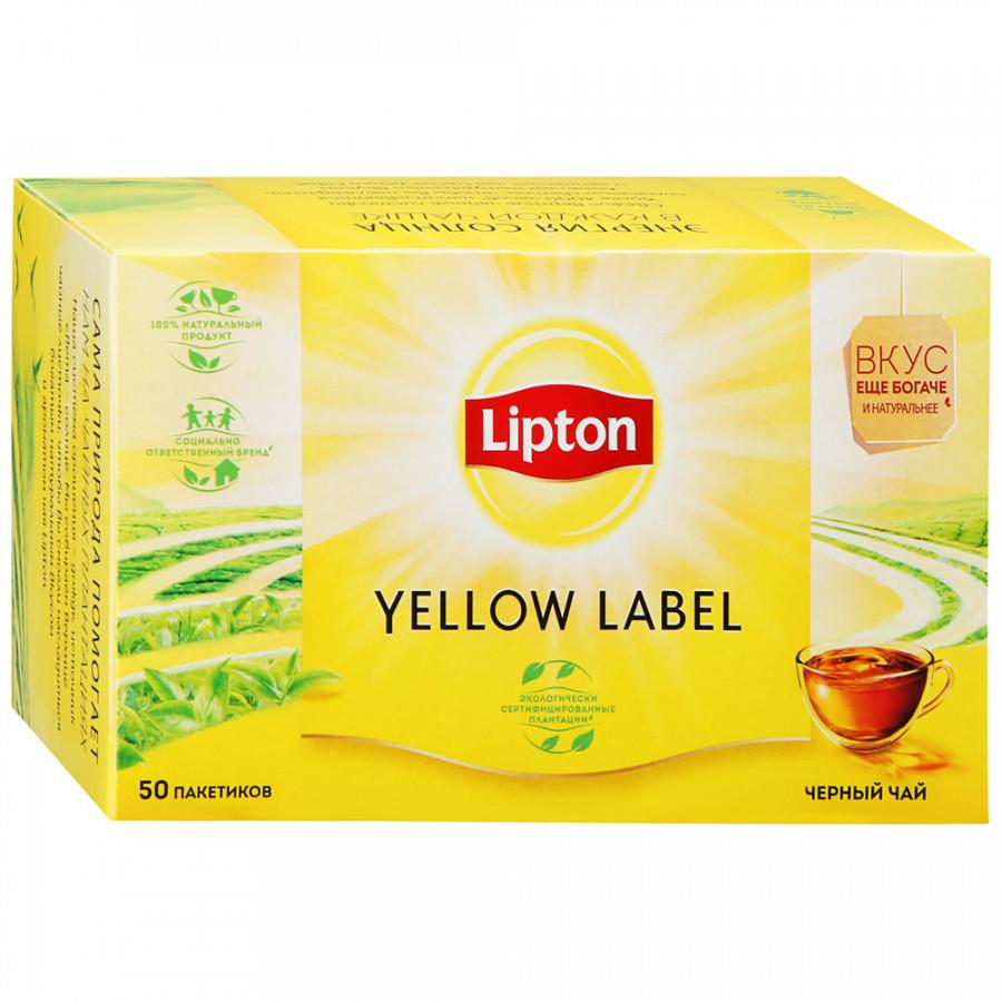 Чай Lipton Yellow Label черный 50 пакетиков по 2 г