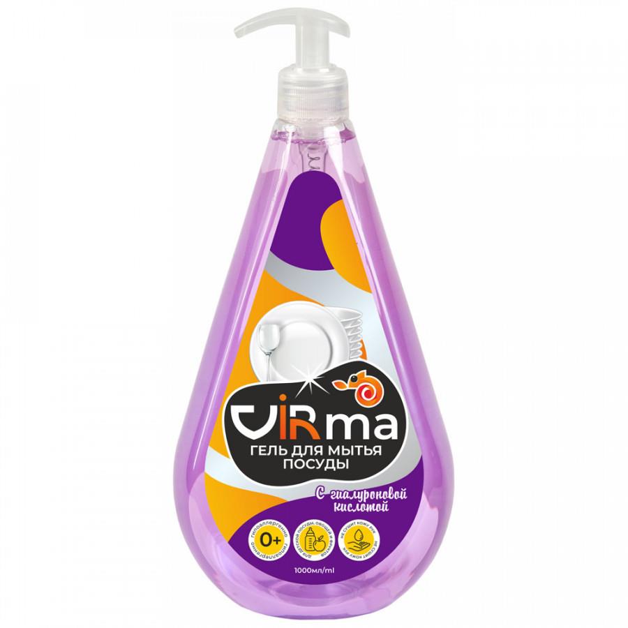 Средство для мытья детской посуды фруктов и овощей VIRma с гиалуроновой кислотой Бережный уход 1 л