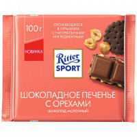 Шоколад Ritter Sport молочный Шоколадное печенье с орехами 100 г