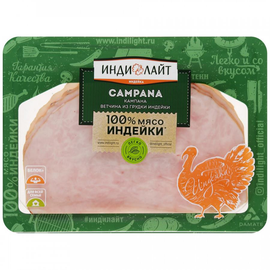 Ветчина из грудки индейки ИндиЛайт Кампана нарезка 120 г