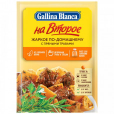 Смесь Gallina Blanca На второе Жаркое по-домашнему 33 г