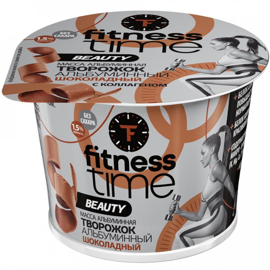 Творожок альбуминный Fitness time шоколадный с коллагеном 1.5% 100 г