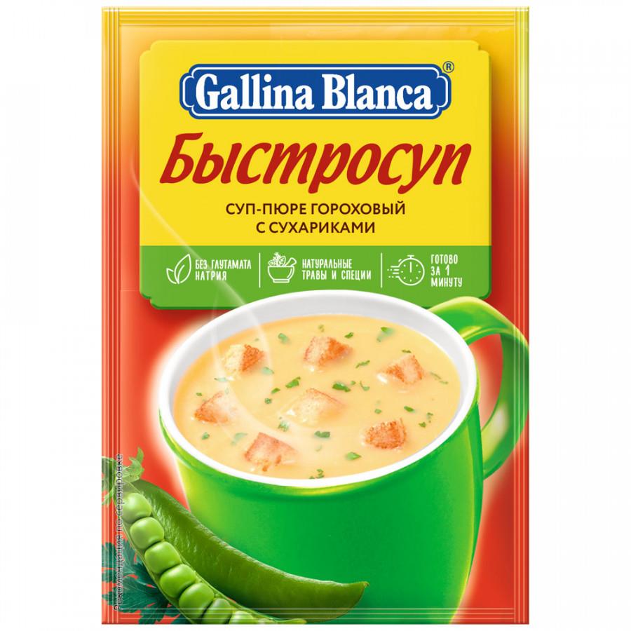 Суп-пюре Gallina Blanca Быстросуп Гороховый с сухариками 17 г