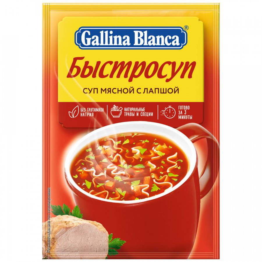 Суп Gallina Blanca Быстросуп Мясной с лапшой 15 г