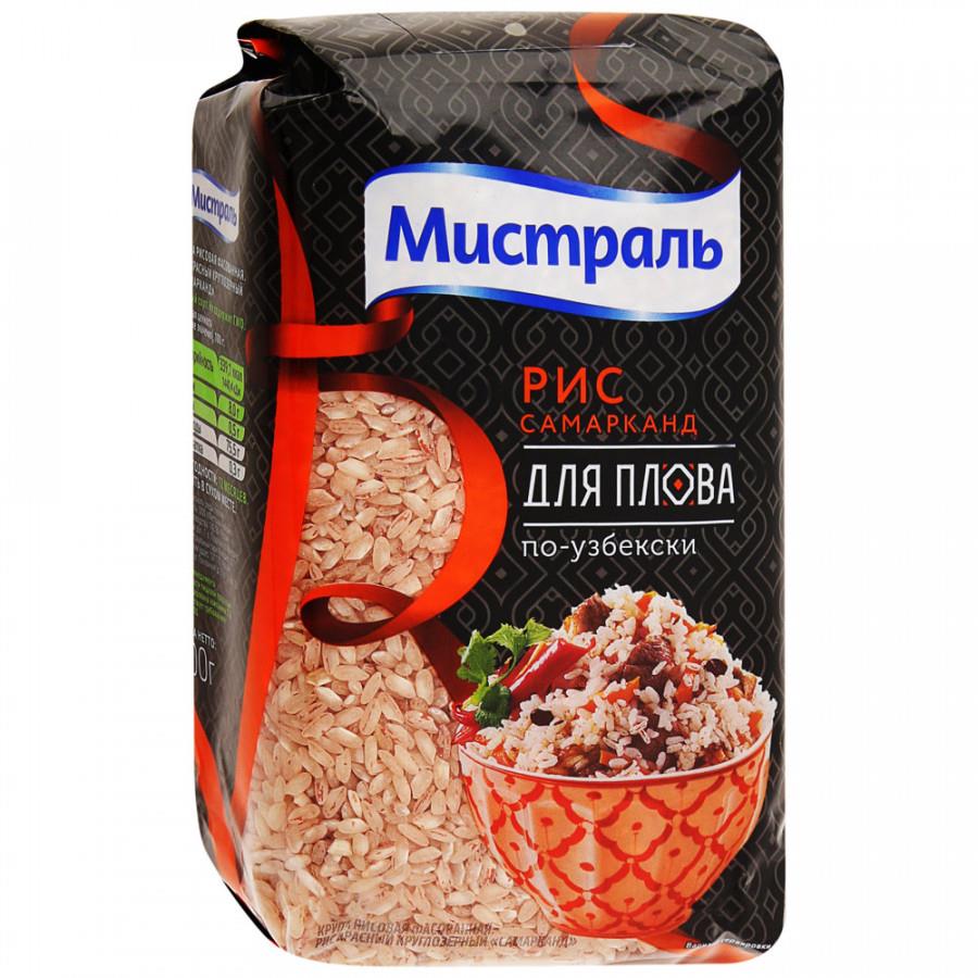 Рис Мистраль Самарканд 500 г