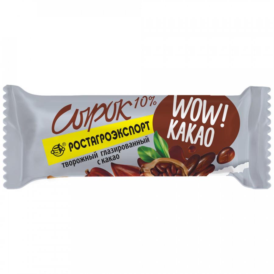 Сырок РостАгроЭкспорт творожный глазированный с какао 10% 30 г